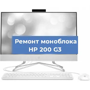 Замена термопасты на моноблоке HP 200 G3 в Волгограде